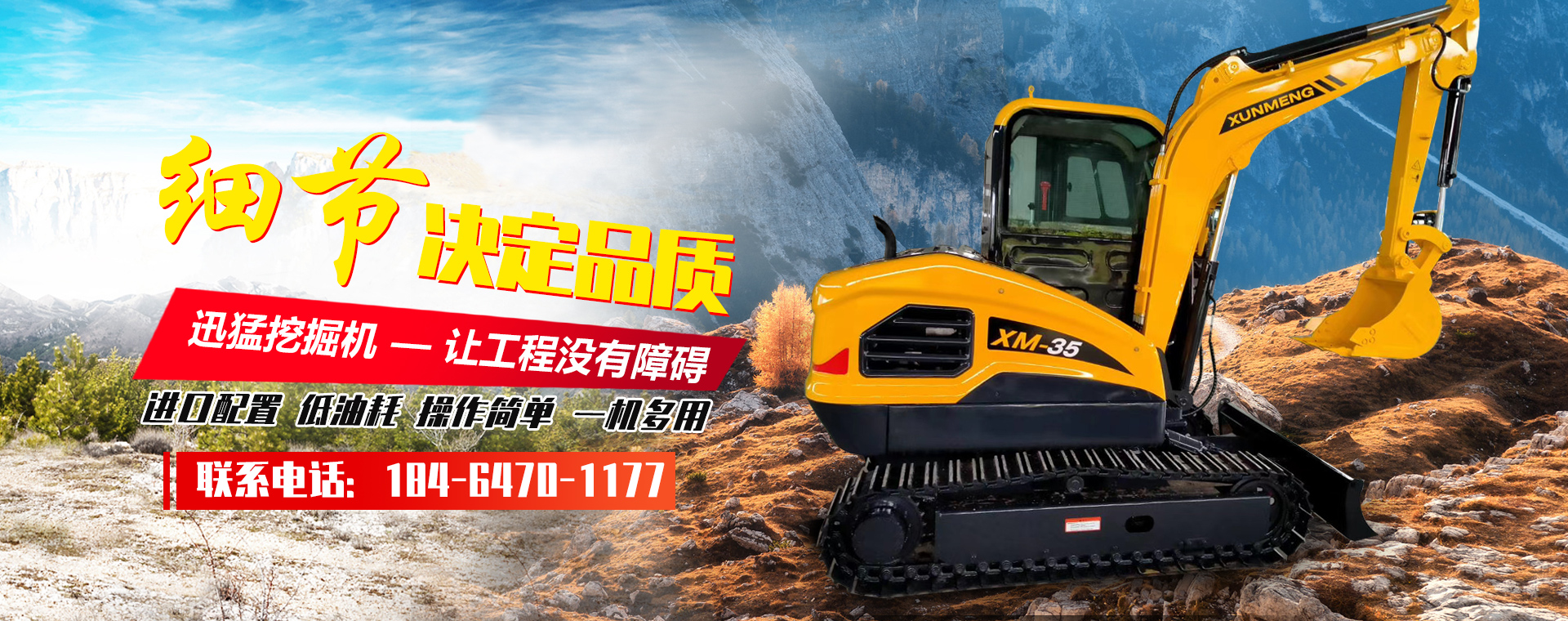 安丘博陽(yáng)機(jī)械制造有限公司--全自動(dòng)噸袋拆包機(jī)、全自動(dòng)拆包機(jī)器人、全自動(dòng)噸袋包裝機(jī)、全自動(dòng)噸袋裝車(chē)機(jī)生產(chǎn)廠(chǎng)家