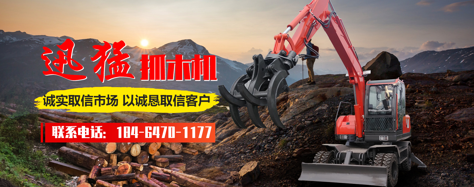 安丘博陽(yáng)機(jī)械制造有限公司--全自動(dòng)噸袋拆包機(jī)、全自動(dòng)拆包機(jī)器人、全自動(dòng)噸袋包裝機(jī)、全自動(dòng)噸袋裝車(chē)機(jī)生產(chǎn)廠(chǎng)家