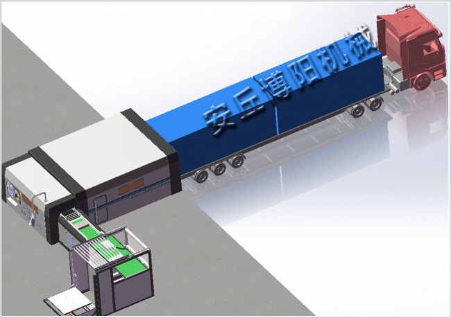 全自動裝車機(jī)