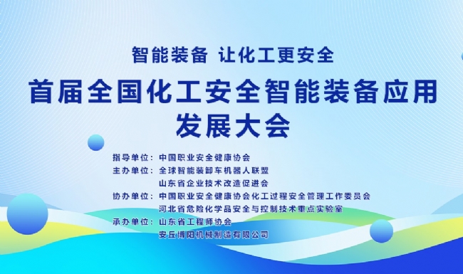 報名會標(biāo)0307-10(1)